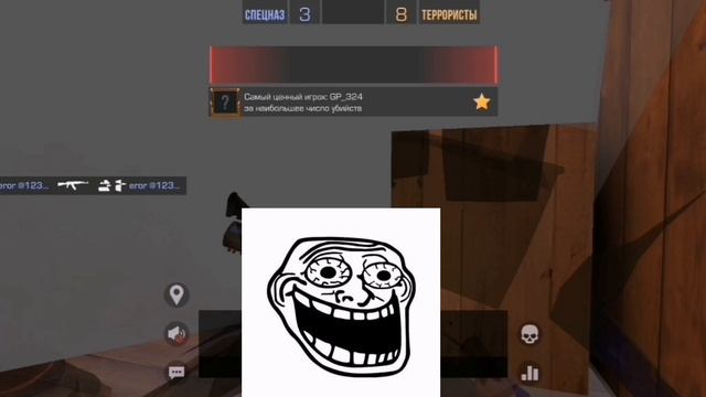 Нету