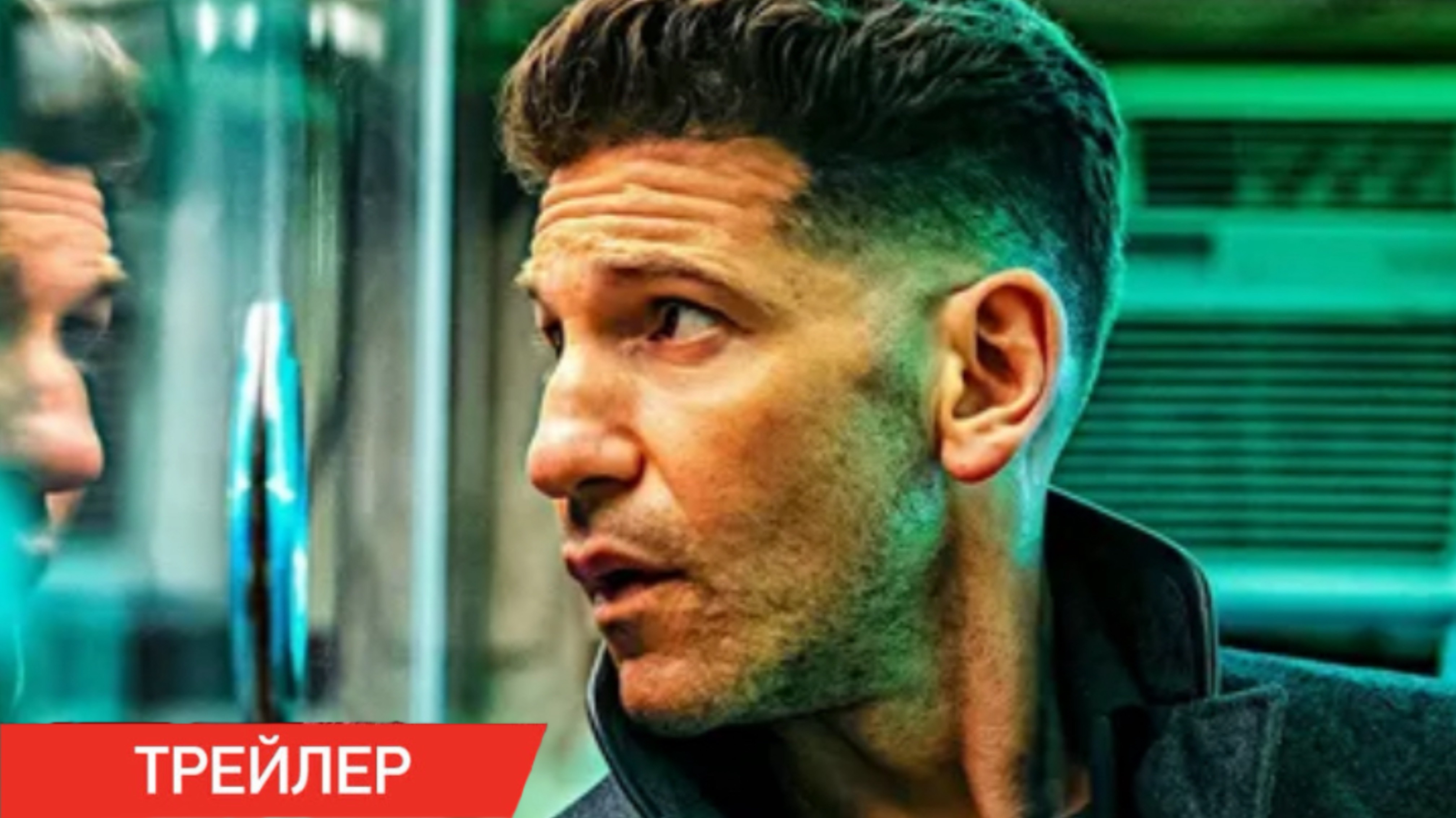 РАСПЛАТА 2 - Русский трейлер (Дубляж, 4K ULTRA HD) 2025 ❘ Бен Аффлек, Джон Бернтал