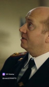 Полицэйский с рублëвки