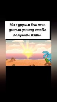 мемы смешарики (40) часть