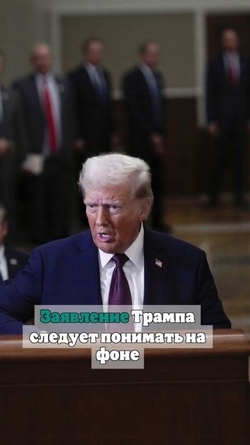 Трамп не исключил, что может еще раз отсрочить блокировку TikTok в США