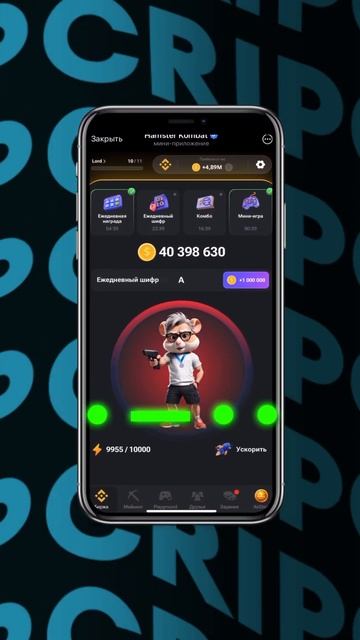 НОВЫЙ ШИФР в Хамстер Комбат ! Азбука морзе Hamster Kombat МИЛЛИОН МОНЕТ