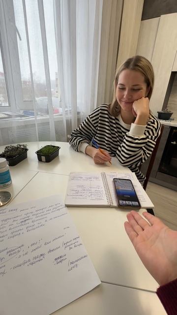 Мы с нашей Феей придумываем сценарий на вечеринку)