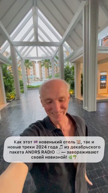 Не пропусти декабрьский пакет — слушай в Telegram! 📲🎶