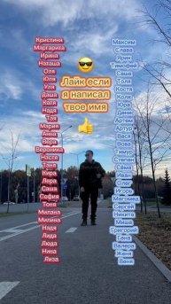 Я написал твое имя 😎 SaityLow