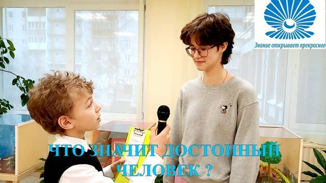 проект