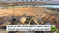 إسرائيل تتجه لتوسيع عملياتها في غزة