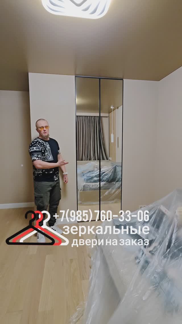 2025.02.06 Распашные двери с зеркалами в узких чёрных рамках, в нишу гардеробной, в детскую комнату.