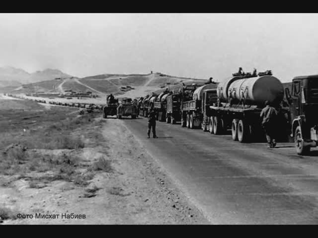 Афган: не позабыть нам тех дорог...