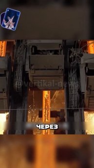 Как делают огромные клубки арматуры 😮🔥⚙