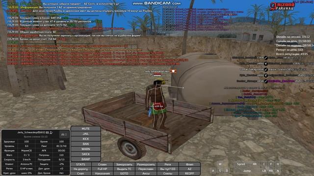 gta_sa 2025-05-03 18-25-09-282