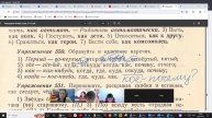 16апр 6рус Местоименные наречия как разряд наречий. Правописание -то, -либо, -нибудь, -таки