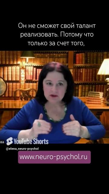 Зачем ребенку дисциплина и система правил? #нейродиагностика #,нейрокоррекции