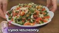 10 САЛАТОВ БЕЗ МАЙОНЕЗА на Праздничны Стол. 🥗😍👍 Быстрые и Вкусные салаты