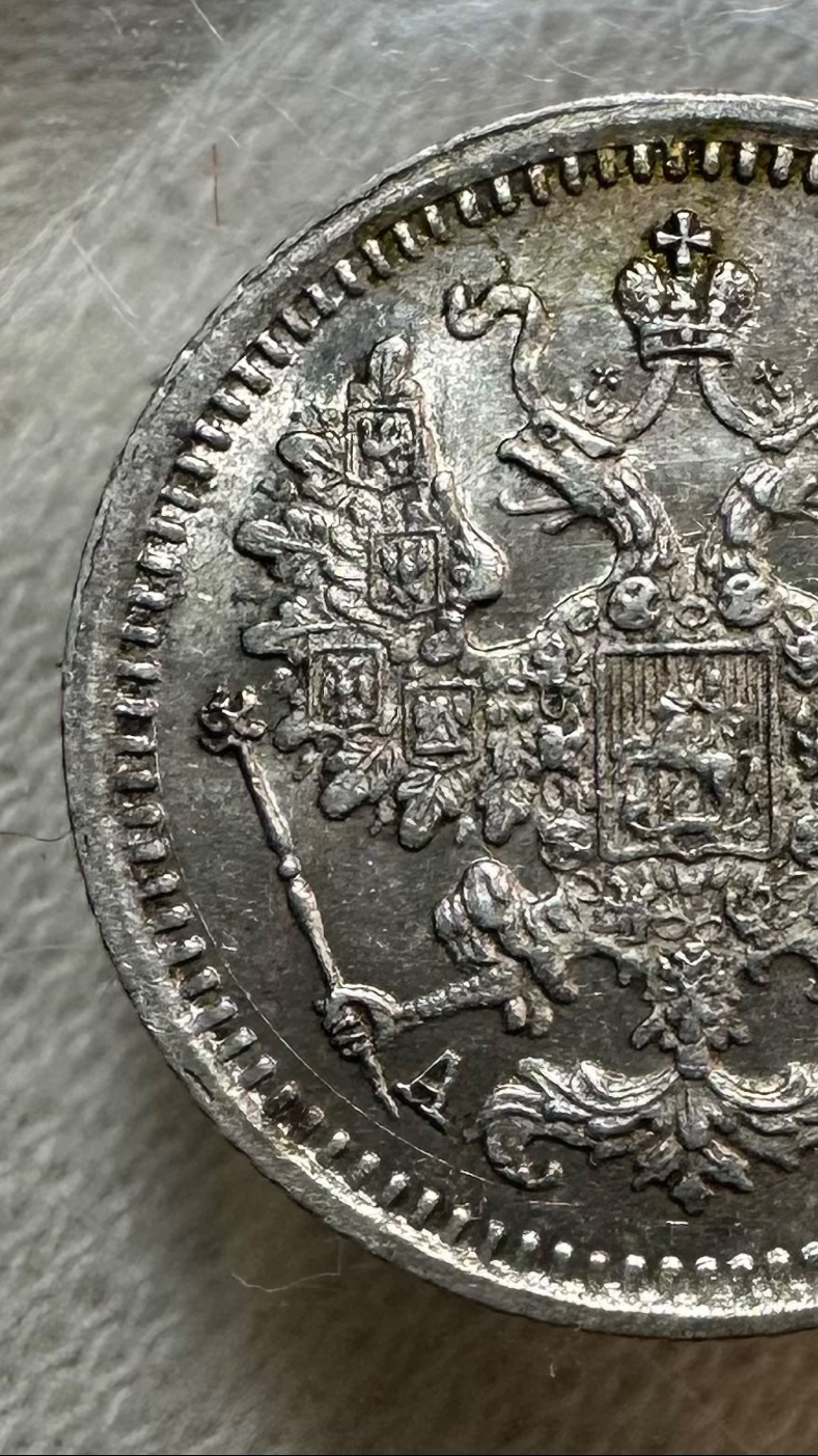 5 копеек 1889 С.П.Б