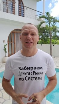 РЕГИСТРАЦИЯ на КриптоВечеринку Эпоха Системного Скальпинга