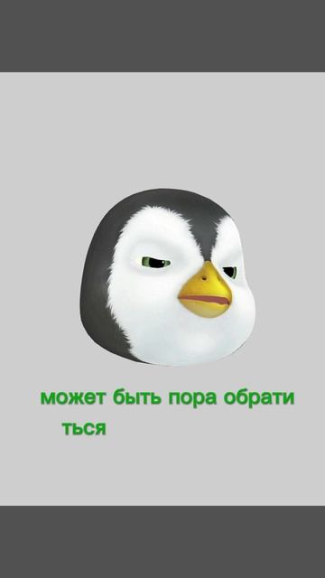 полюби себя