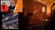 ⚡🔥Сегодня что то прилетело или упало на ТЦ Дримтаун в Киеве Этот ТЦ принадлежит корешу Гордона.