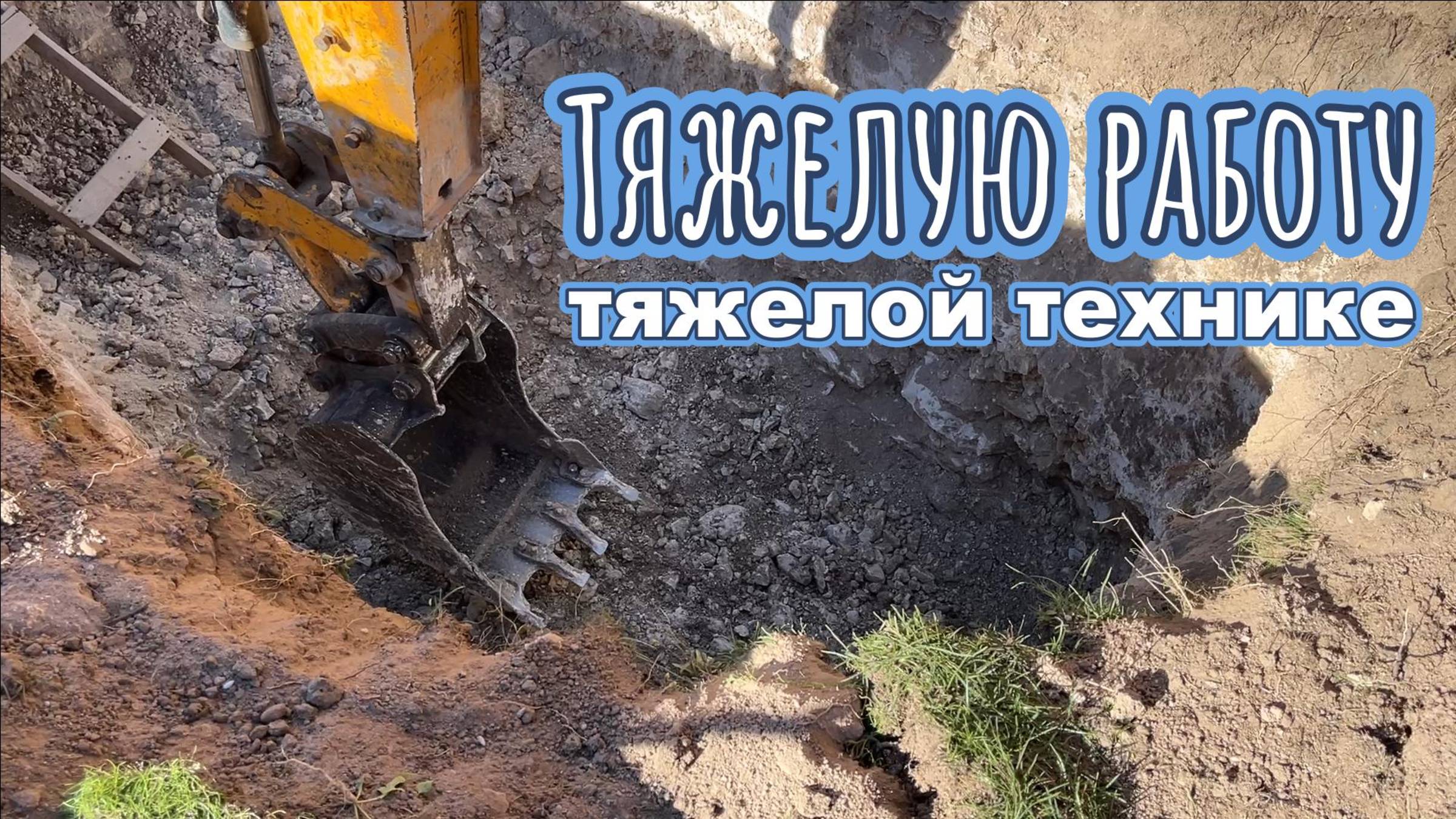 Строимся вглюбь