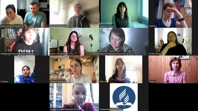 тема религия 5 часть урок 23 Запись от 4 мая 25 г