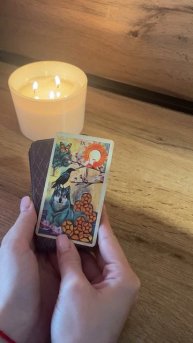 МЫСЛИ ЗАГАДАННОГО ЧЕЛОВЕКА #таро