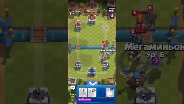 Clash Royale 1.2