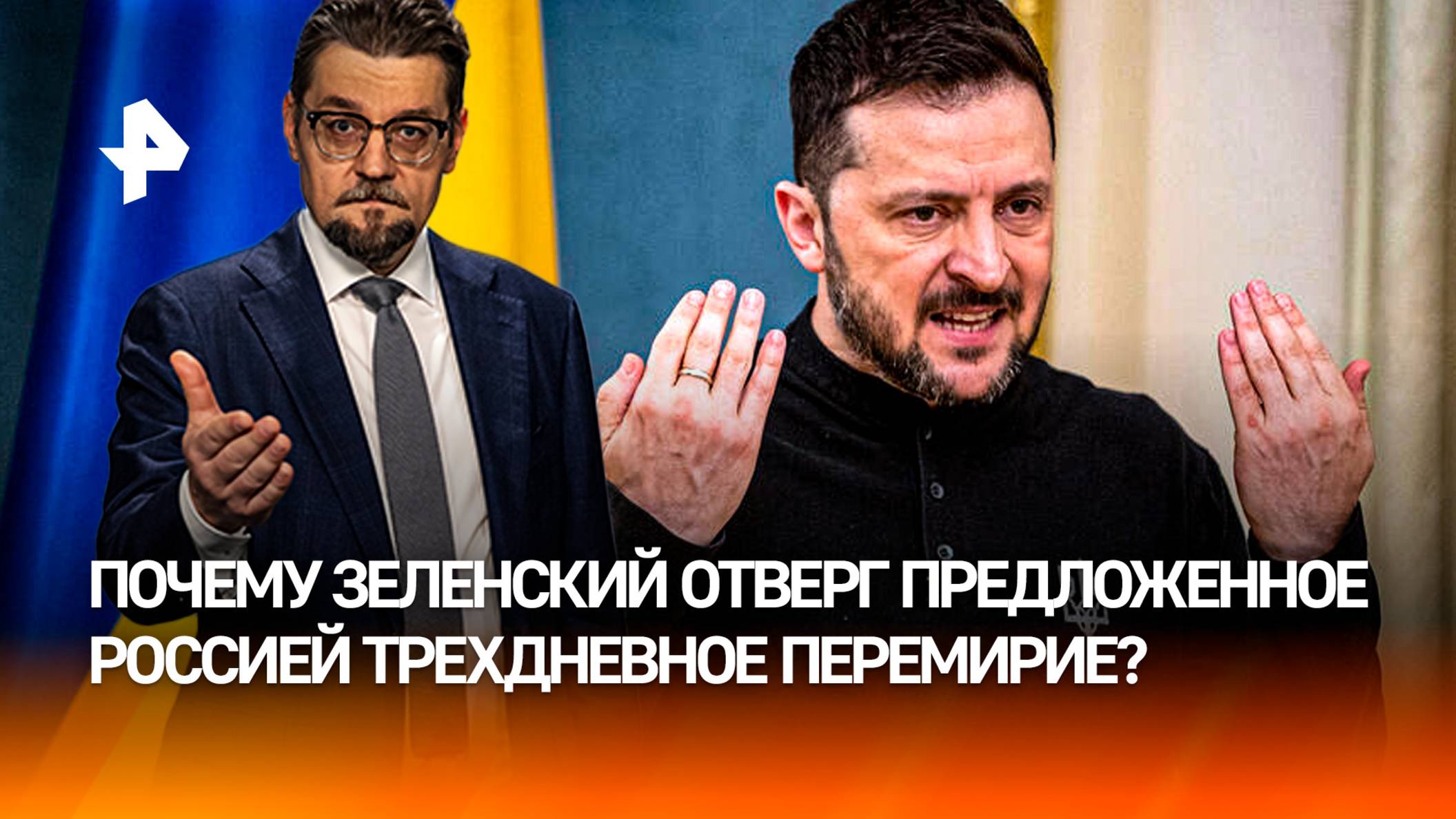 Безысходность и отчаяние: Зеленский начал угрожать главам стран