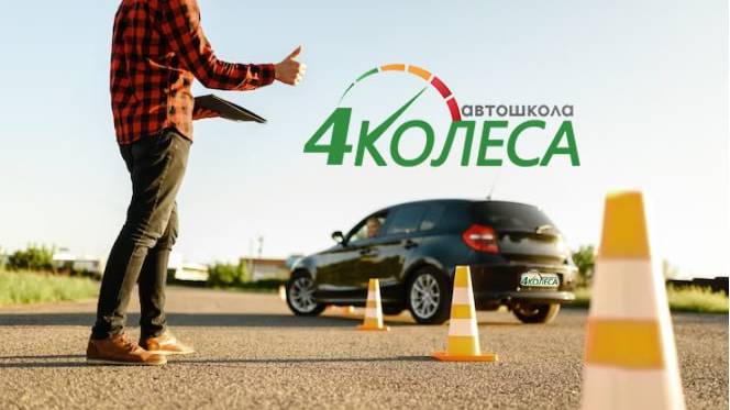 пр. Королева 62 - Расположение филиала Автошколы "4 Колеса"
