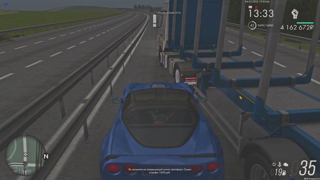 мама меня фура убила 2