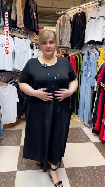 Платья на каждый день Комфортные и удобные