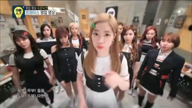 Twice-song