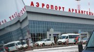 Временные ограничения ввели в двух аэропортах в Архангельской области