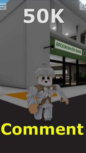 your robux