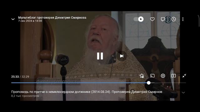Батюшка Смирнов (24.08.2014)