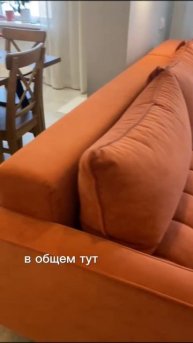 Отзыв от клиента)