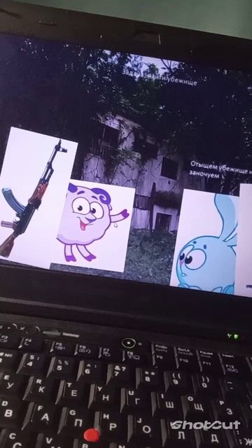 Делаю игру по мотивам "баевова кроша "  ну что, буду делать