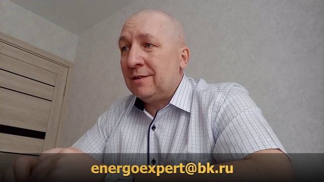 За что можно выписать акт о вмешательстве в работу счетчика