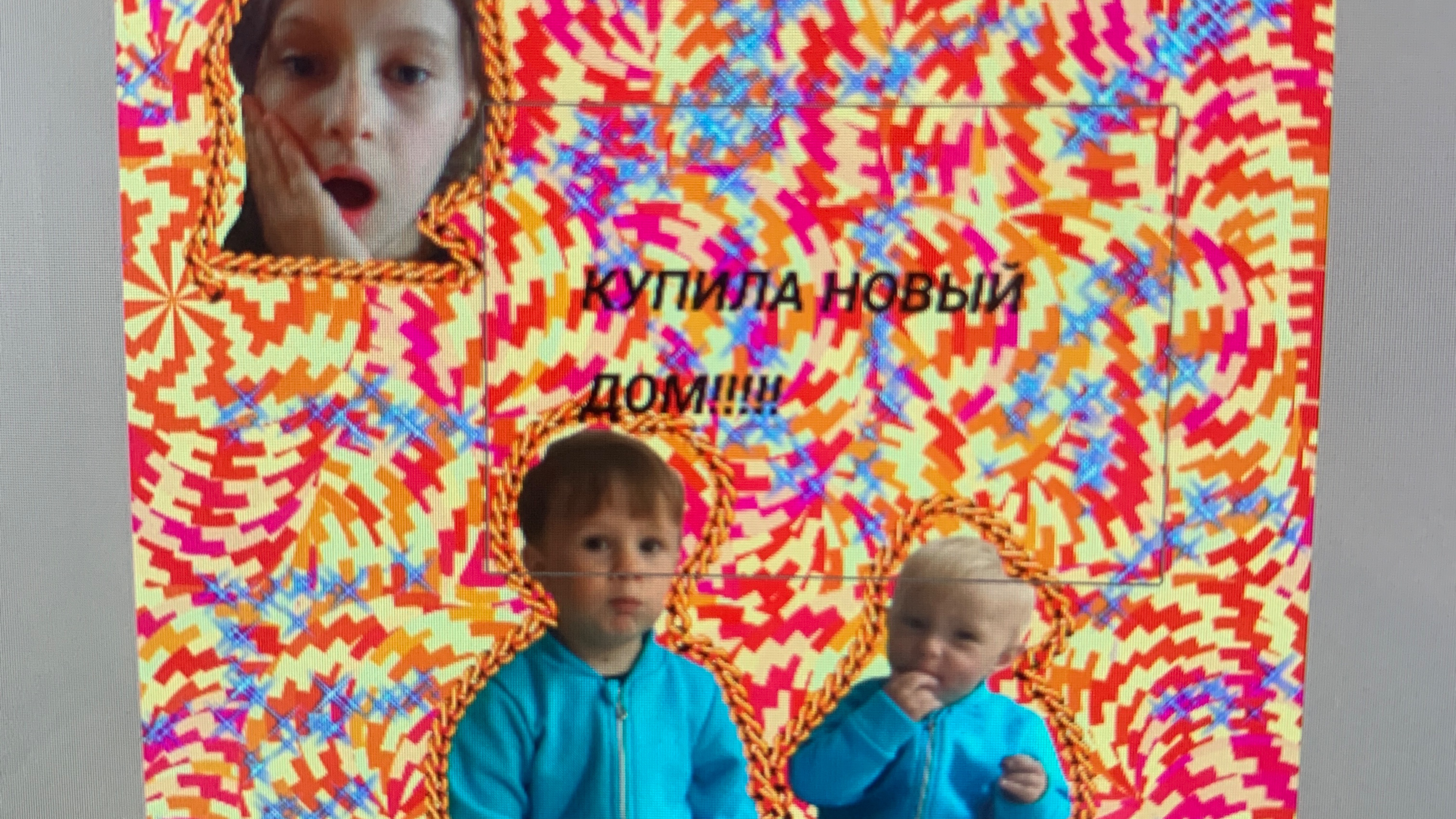Купила дом?!?!почему так дешево?!?в нем что-то есть????покупка дома