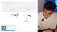 Из-за испарения вольфрама с нити накаливания дампы нить становится тоньше. Как при этом - №20541