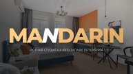 Merino Home MANDARIN