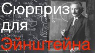 Относительность одновременности отрицает однородность времени