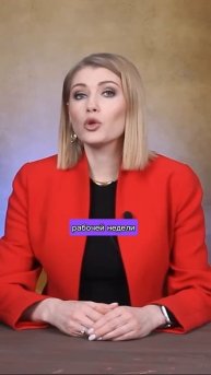 От 4х дневной недели до переработки... #shorts