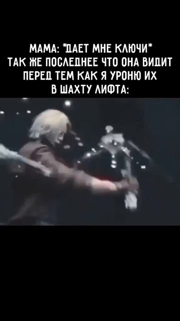 Клип @mem1001