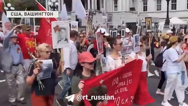 Бессмертный полк прошел в Аргентине,США и Венесуэле