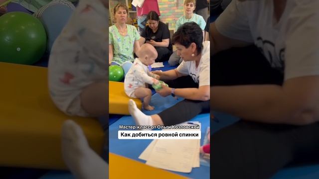 Как добиться ровной спинки и одновременно потренировать баланс в положении сидя