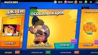 Открыл 8 гиперзарядных стардропов
