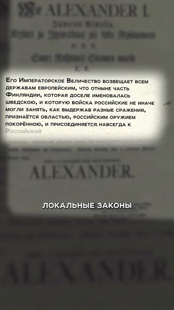 Малозаметный, но любопытный факт...