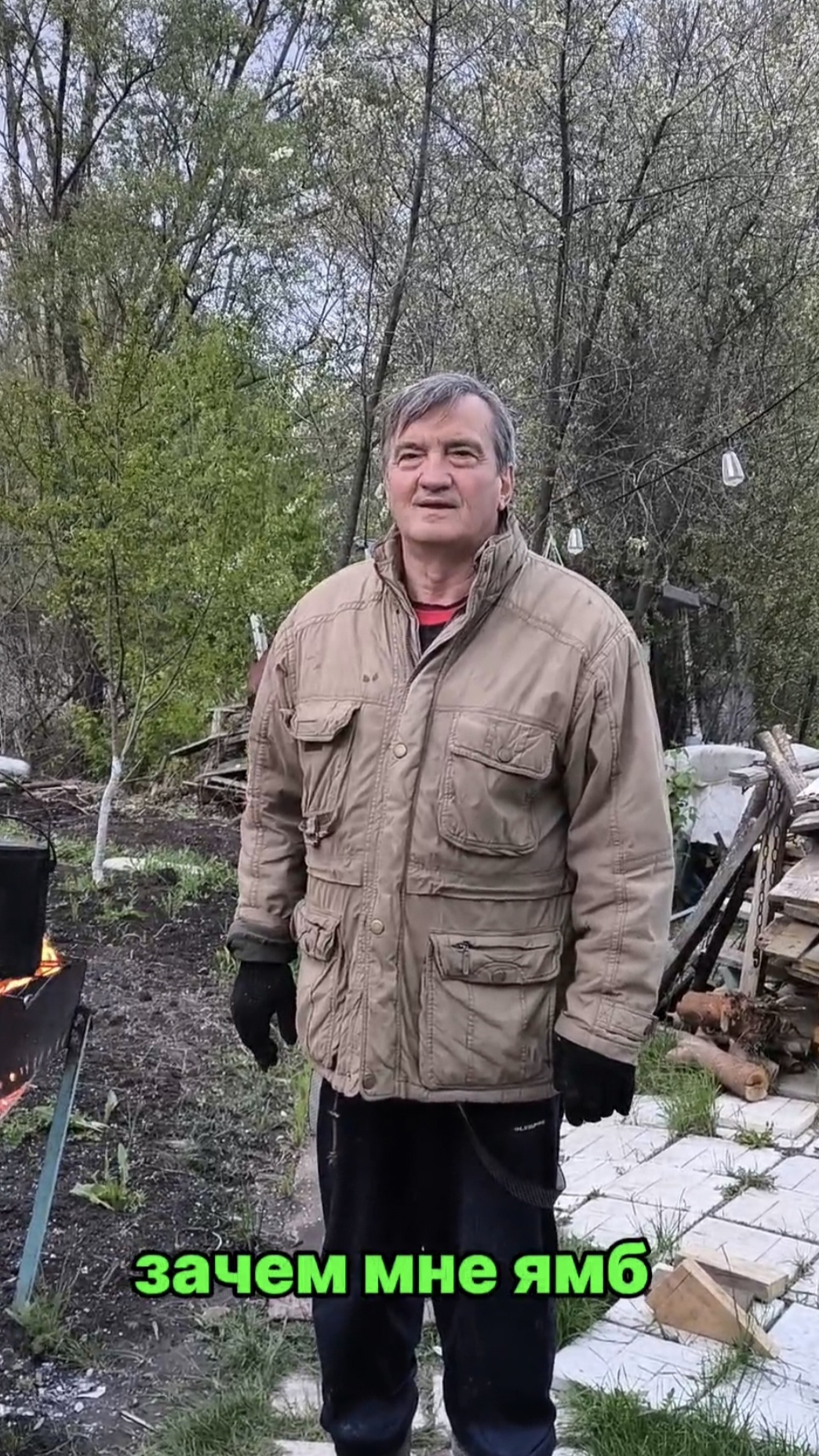 Зачем мне ямб?