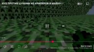 Дак плей