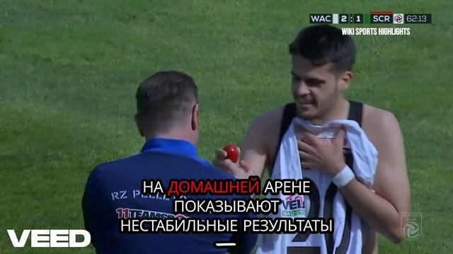 СК Рапид - Вольфсбергер, АЕК Ларнака - АПОЭЛ, прогноз. 04.05.25